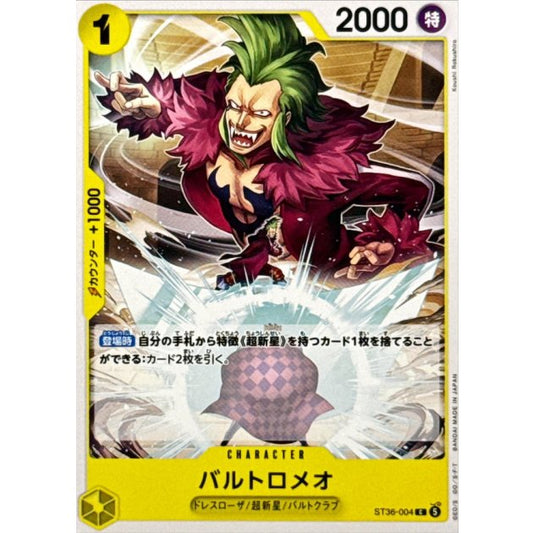 ST36-004 C Bartolomeo JAP