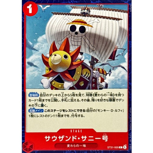 ST31-005 C Thousand Sunny JAP