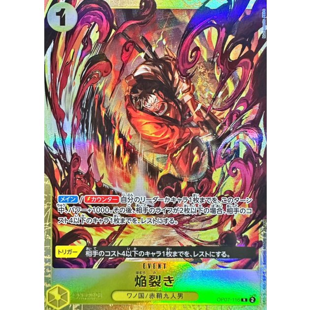OP07-116 R Blaze Slice (Best Selection Vol. 5) JAP