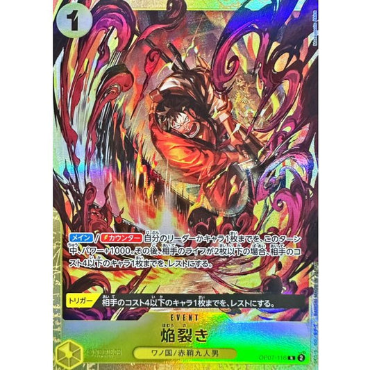 OP07-116 R Blaze Slice (Best Selection Vol. 5) JAP