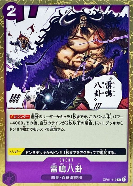 OP01-119 R Thunder Bagua JAP