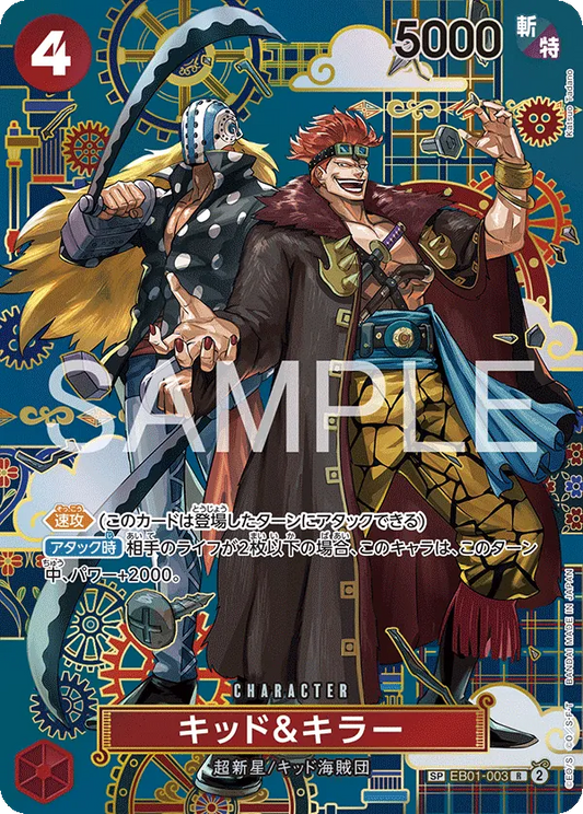 EB01-003 SP Kid & Killer JAP