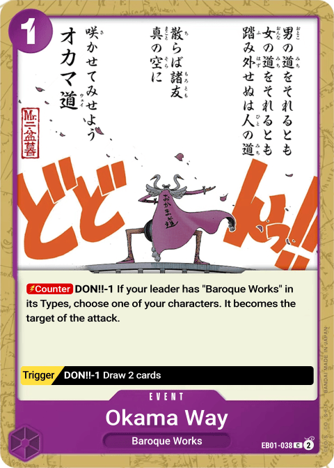 EB01-038 C Oh Come My Way EN
