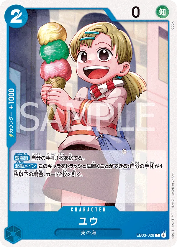 EB03-028 C Yu JAP