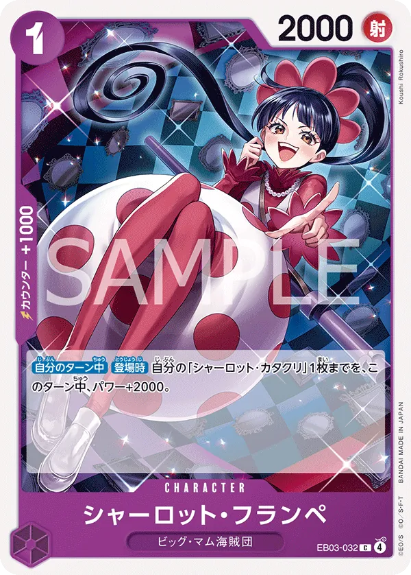 EB03-032 C Charlotte Flampe JAP