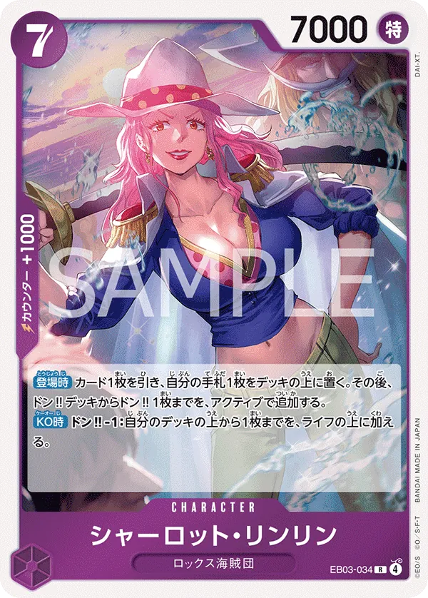 EB03-034 R Charlotte Linlin JAP