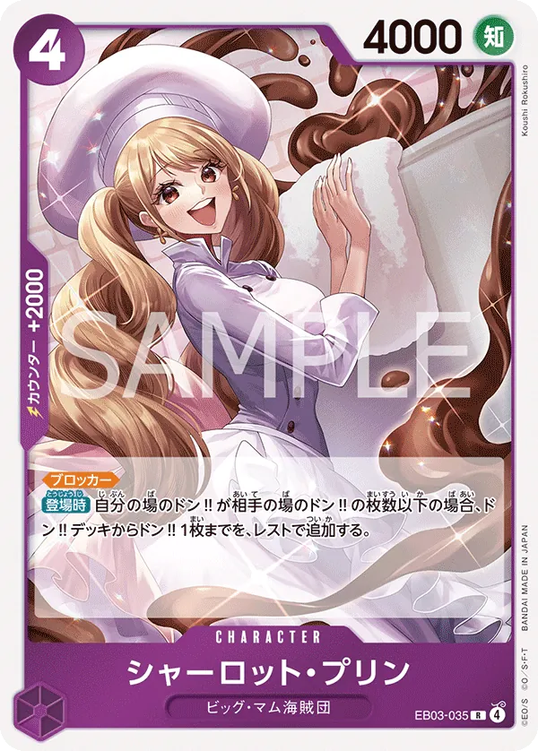 EB03-035 R Charlotte Pudding JAP
