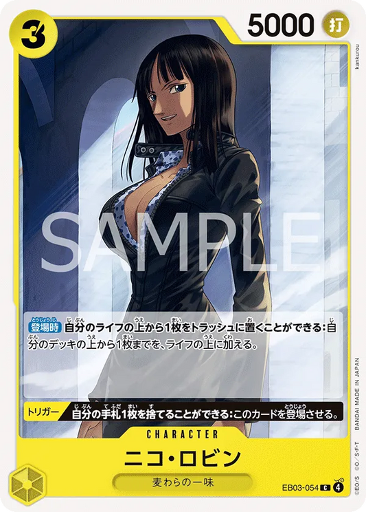 EB03-054 C Nico Robin JAP