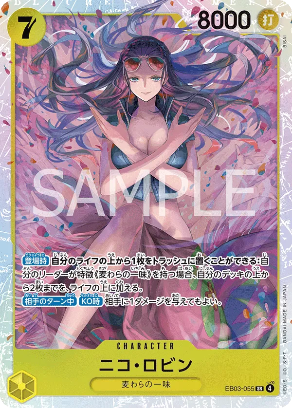 EB03-055 SR Nico Robin JAP