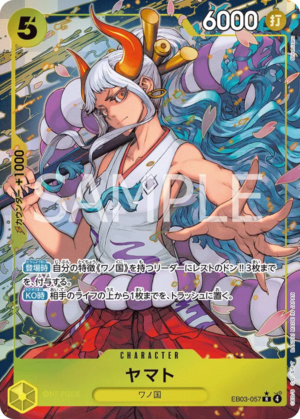 EB03-057 PR Yamato JAP