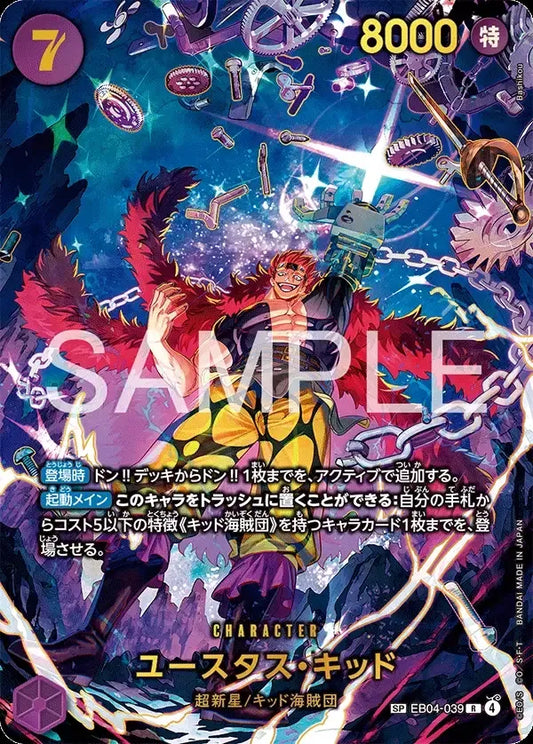 EB04-039 SP Eustass"Captain"Kid EN