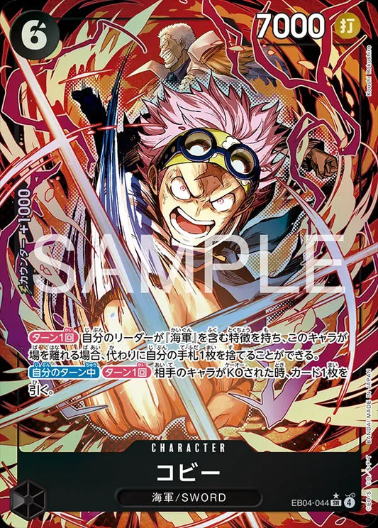 EB04-044 PSR Koby EN