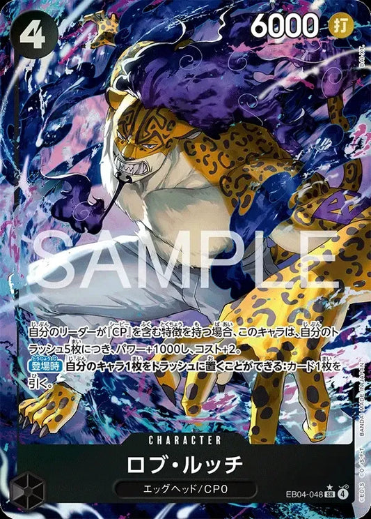 EB04-048 PSR Rob Lucci EN