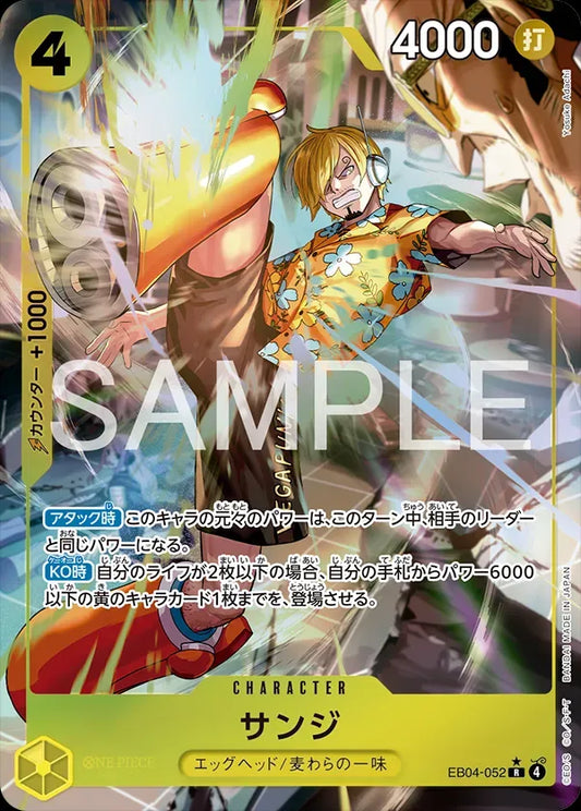 EB04-052 PR Sanji EN
