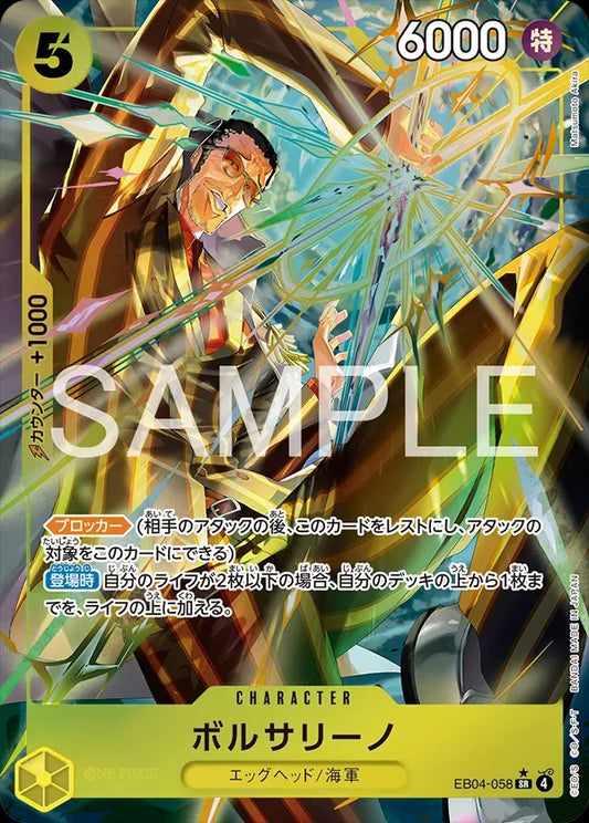 EB04-058 PSR Borsalino EN