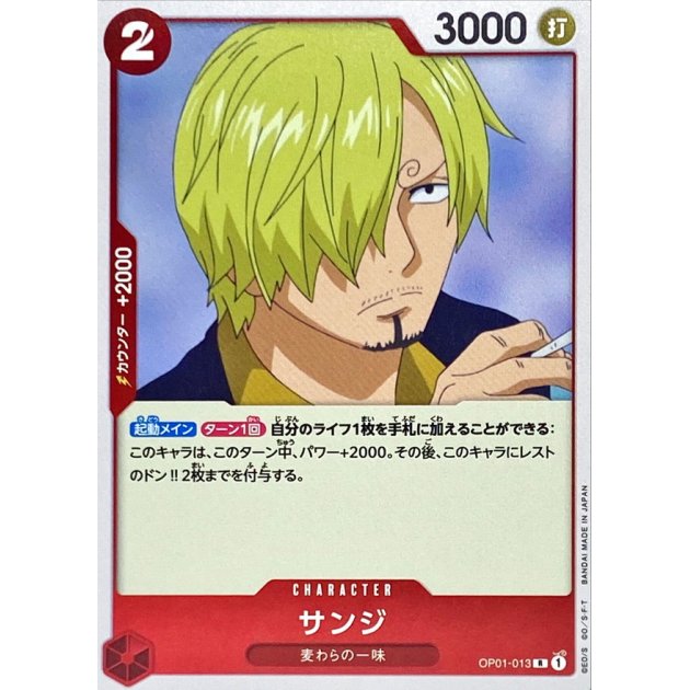 OP01-013 R Sanji JAP
