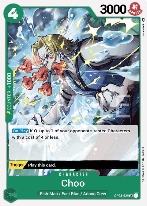 OP03-029 UC Chew EN