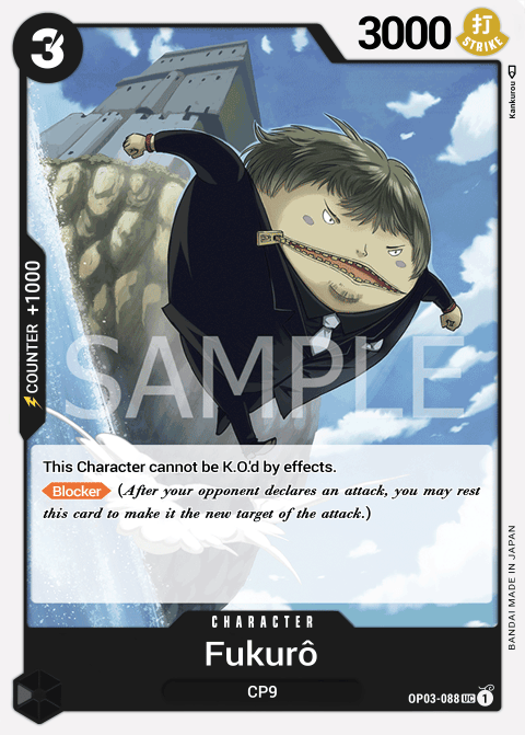 OP03-088 UC Fukurou EN