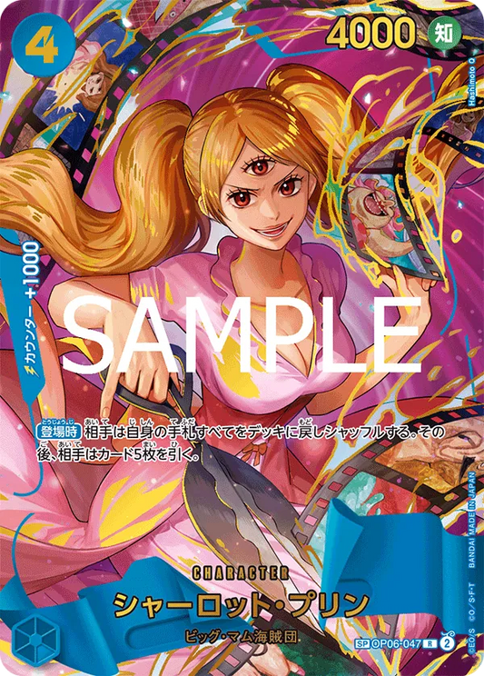 OP06-047 SP Charlotte Pudding JAP
