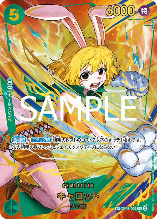 OP08-023 SP Carrot JAP