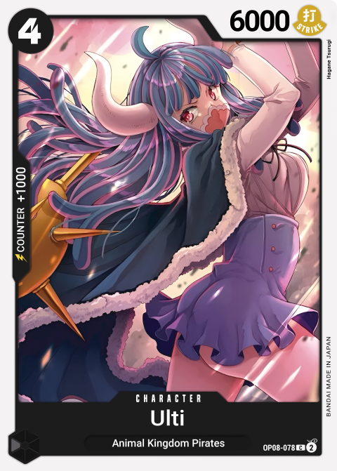 OP08-078 C Ulti EN