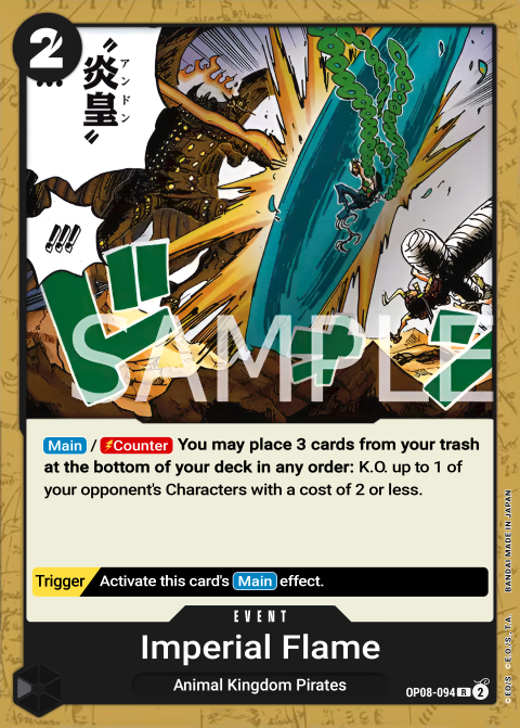 OP08-094 R Imperial Flame EN