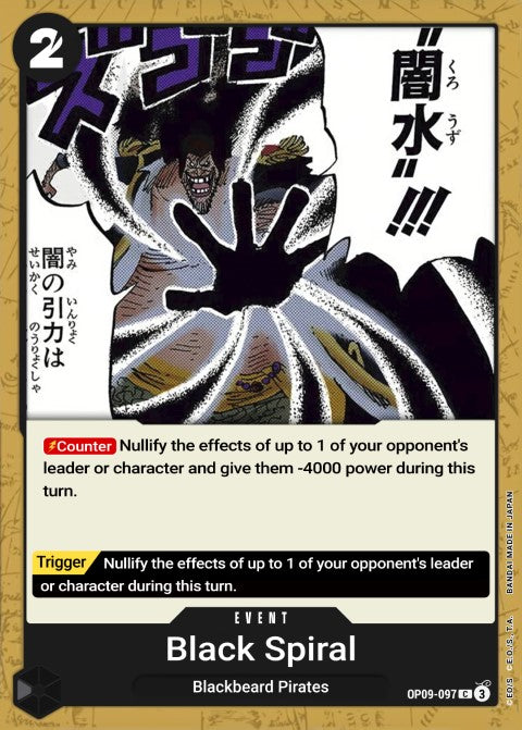 OP09-097 C Black Vortex EN
