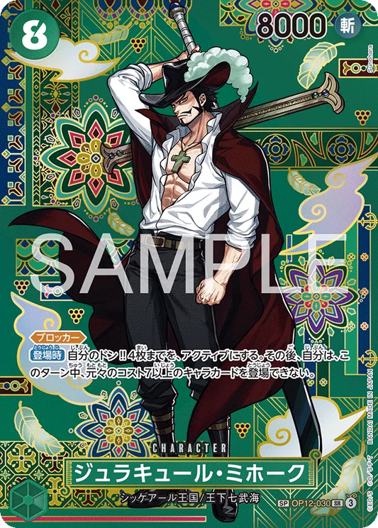 OP12-030 SP Dracule Mihawk JAP