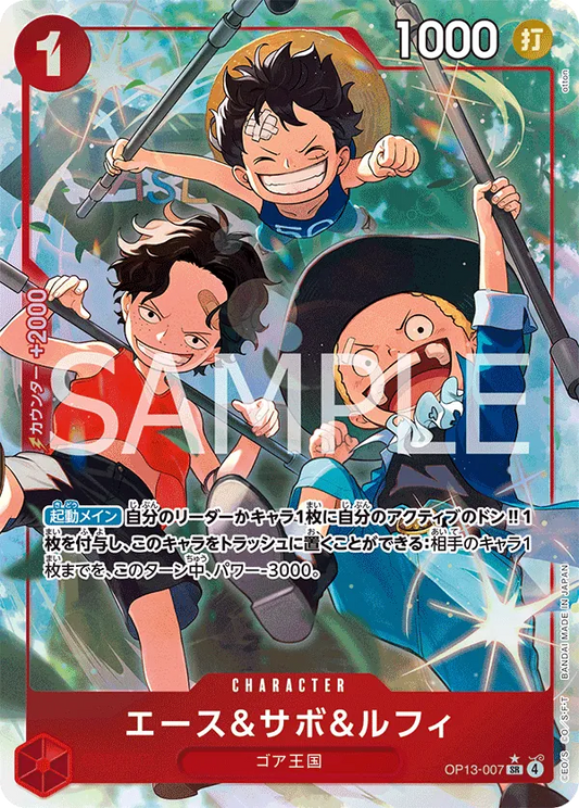 OP13-007 PSR Ace & Sabo & Luffy JAP
