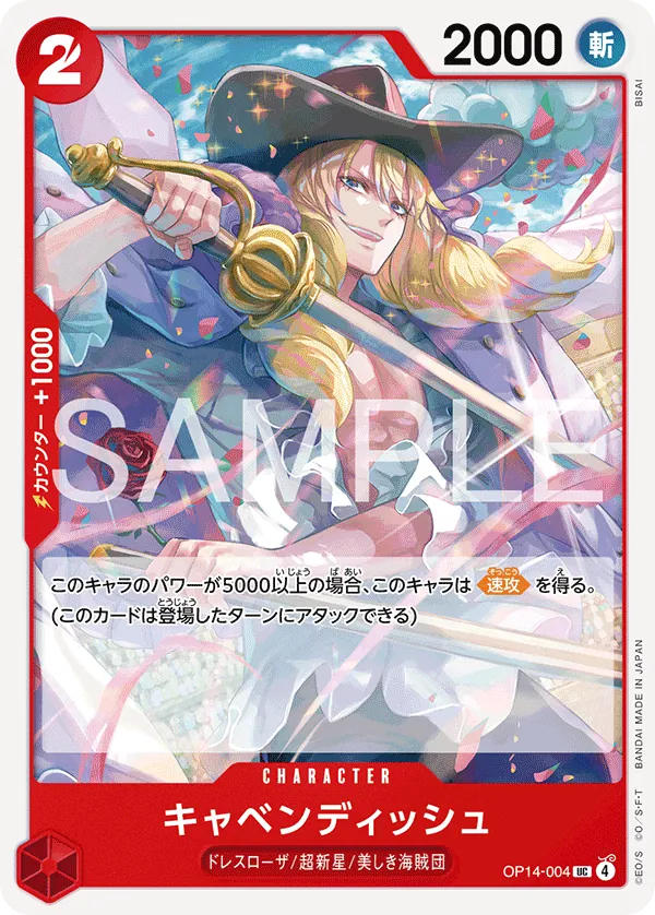 OP14-004 UC Cavendish JAP