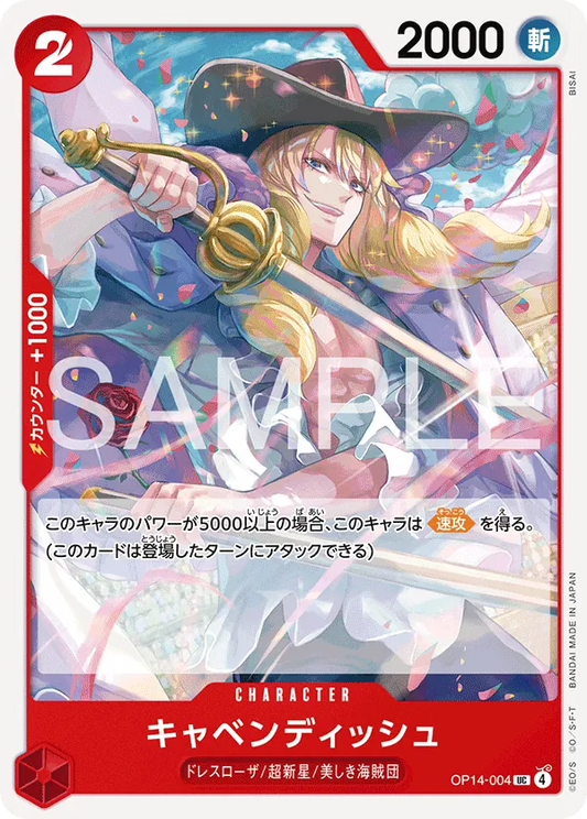 OP14-004 UC Cavendish JAP