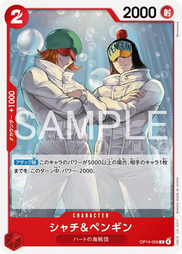 OP14-006 C Shachi & Penguin JAP
