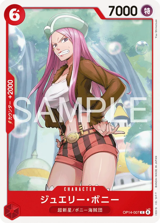 OP14-007 C Jewelry Bonney JAP