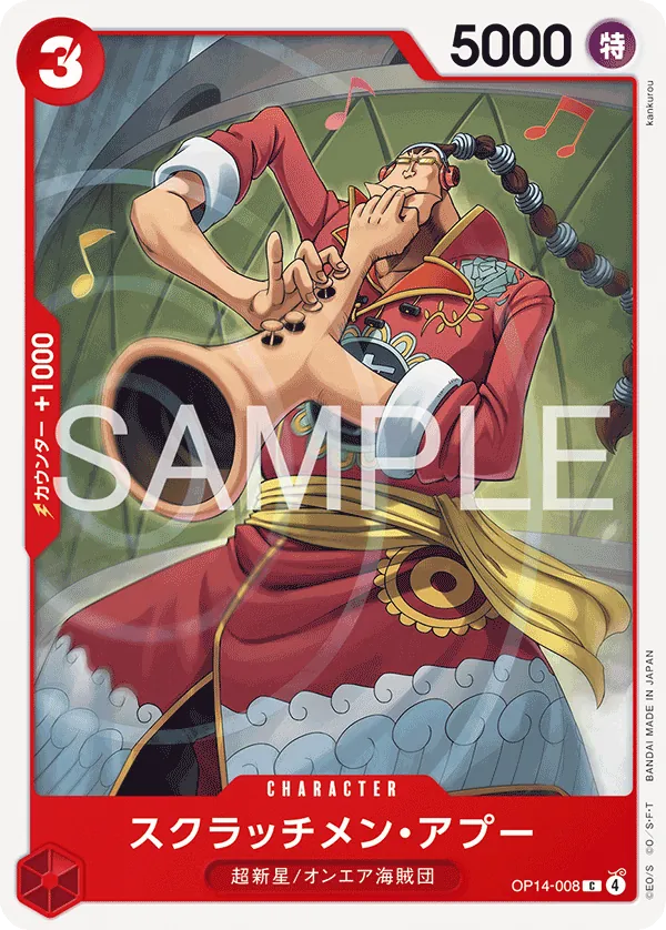 OP14-008 C Scratchmen Apoo JAP