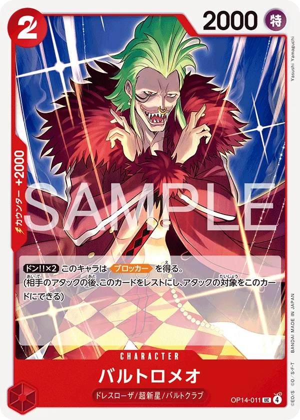 OP14-011 UC Bartolomeo JAP