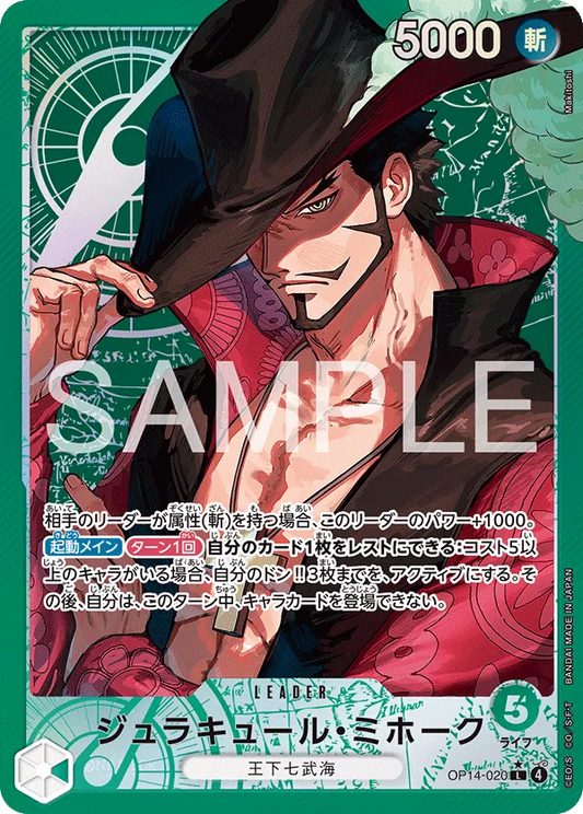 OP14-020 PL Dracule Mihawk JAP
