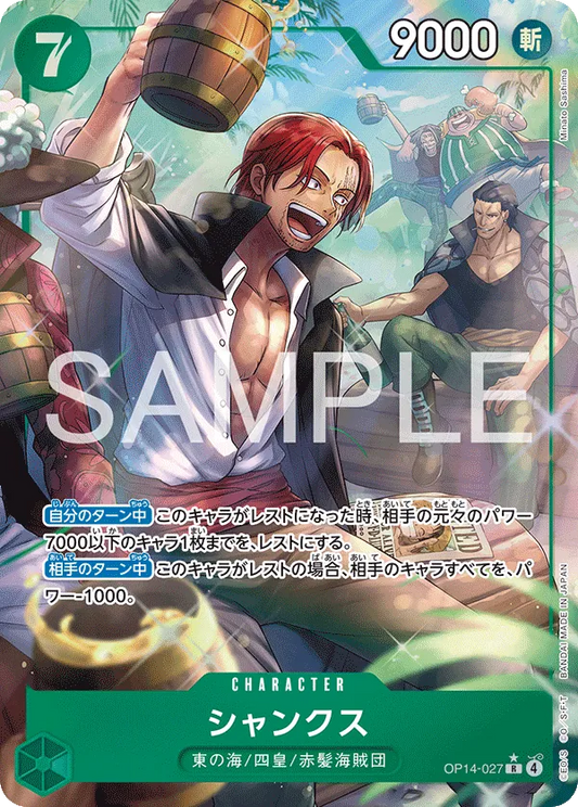 OP14-027 PR Shanks JAP