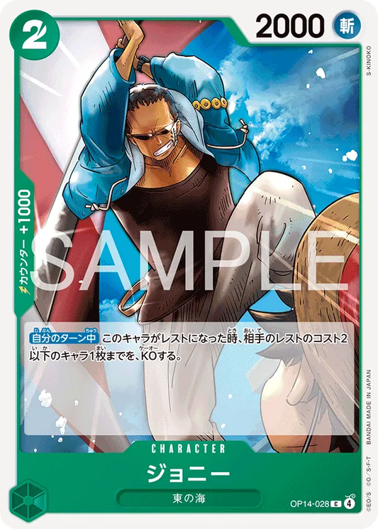OP14-028 C Johnny JAP