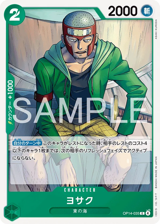 OP14-035 C Yosaku JAP