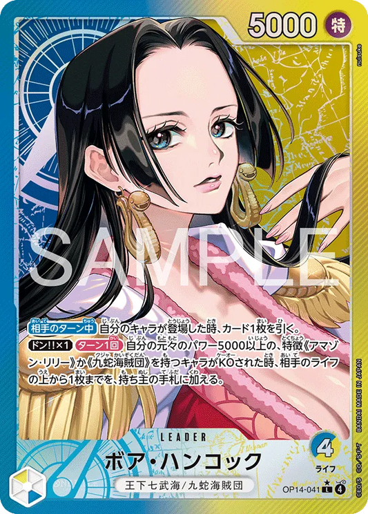 OP14-041 PL Boa Hancock JAP