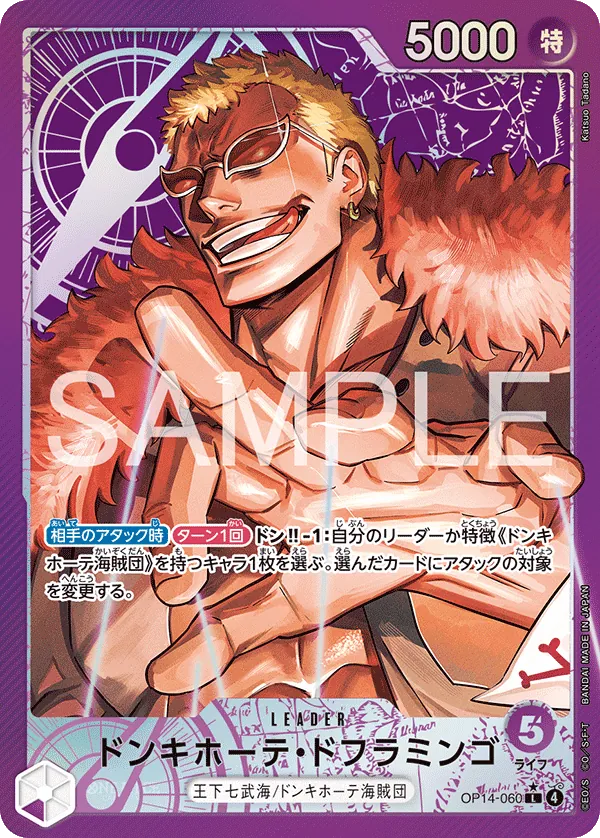 OP14-060 PL Donquixote Doflamingo JAP
