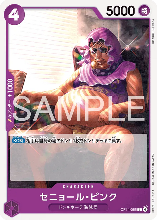 OP14-065 C Senor Pink JAP