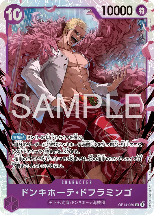 OP14-069 SR Donquixote Doflamingo JAP