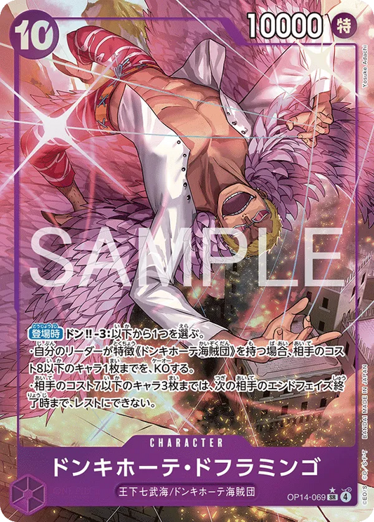 OP14-069 PSR Donquixote Doflamingo JAP