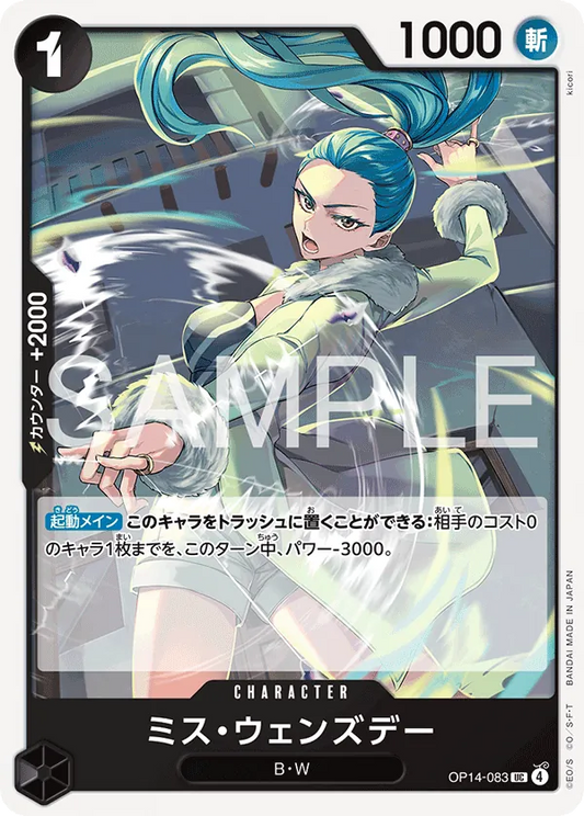 OP14-083 UC Ms. Wednesday JAP