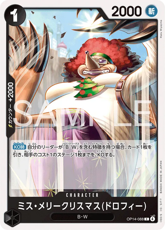 OP14-088 C Miss.MerryChristmas(Drophy) JAP