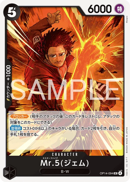 OP14-094 UC Mr.5(Gem) JAP