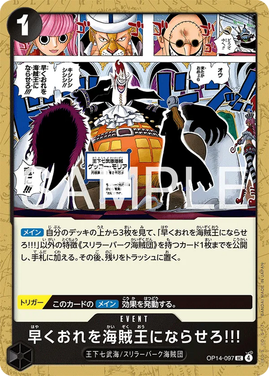 OP14-097 UC Hurry Up and Make Me the Pirate King! JAP