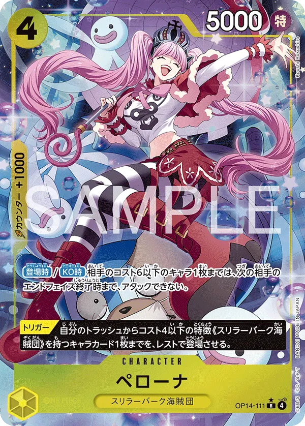 OP14-111 PR Perona JAP