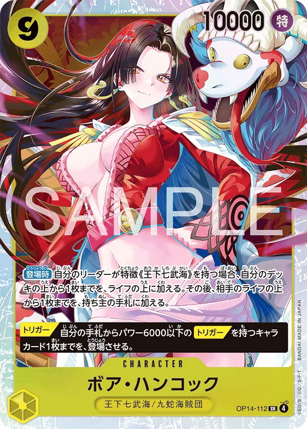 OP14-112 SR Boa Hancock JAP